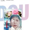 安好的头像