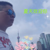 玖月夏天大阜阳的头像