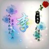 偉的头像