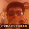 逍遥风的头像