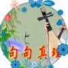 念念的头像
