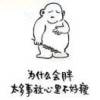 小依依的头像