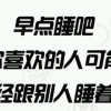 独走红尘的头像