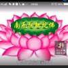 心静即菩提的头像