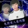 狗剩本剩的头像