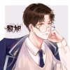 熙缘新秀黎旭的头像