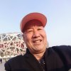 铁锅大叔的头像