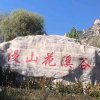 赐福的头像