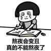 愿得一人心白首不分离的头像