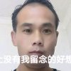 你开心就好照顾好自己的头像