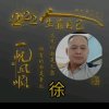 远方的思恋的头像