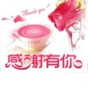 别问我是谁的头像