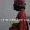 SMD彩虹的头像