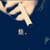 —༺࿆༂ོ孫胡儿飛༂༻—的头像