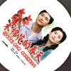 伤心的人的头像