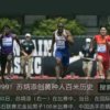 笑对人生的头像