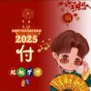 金虎的头像