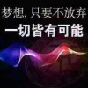 随遇而安的头像