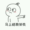 臭臭的傻瓜的头像