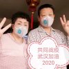 港湾福哥的头像