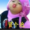 距离的头像