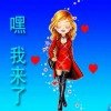 如烟的头像