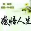 奋斗的头像
