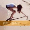 暴走全球的小菇凉的头像