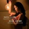 最熟悉的陌生人的头像