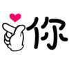 春夏秋冬的头像