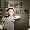 乐在心中的头像