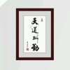 ┌勇的头像