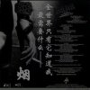 ༺草民༻꧂少杰꧂〖唱歌只为寻知音〗的头像