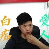 从此¥陌路的头像
