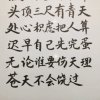 的头像