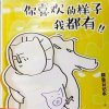 尹꧁༺琳༻꧂的头像