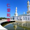 仁和的头像