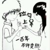 今生有缘的头像