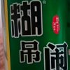 润天的头像
