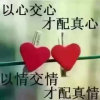 学习的头像