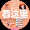 ☜☜☜☜☜點娥頭看主頁☜☜☜☜☜的头像