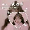 清风与你(互粉哦)的头像