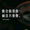 ௸༣ྀ涛℘এW.z.S的头像