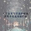 喋艳的头像