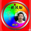 阳光的头像
