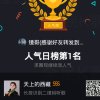 一优的头像