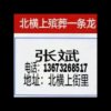 斌哥的头像