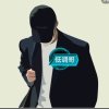 跑调大王的头像
