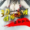 永不言弃的头像