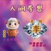 君羊的头像